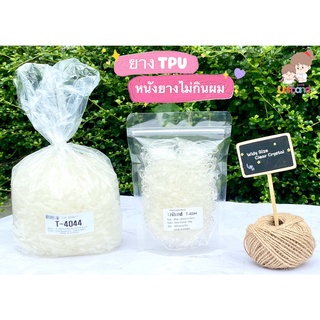 Uniband หนังยางรัดผม ไม่กินผม ไม่ดีดขาดง่าย TPU Widy Size : …