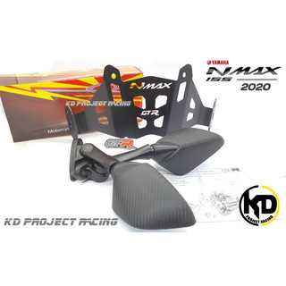 ขายึดกระจกพร้อมกระจกขาสั้น GTR  NMAX 2020