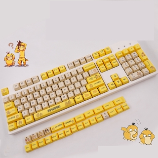 131 คีย์ OEM สีระเหิด PBT คีย์โง่และน่ารักธีม PSYDUCK ปุ่มกดสำหรับแกนเชอร์รี่ Kailh สวิทช์แป้นพิมพ์เชิงกลปุ่มกด