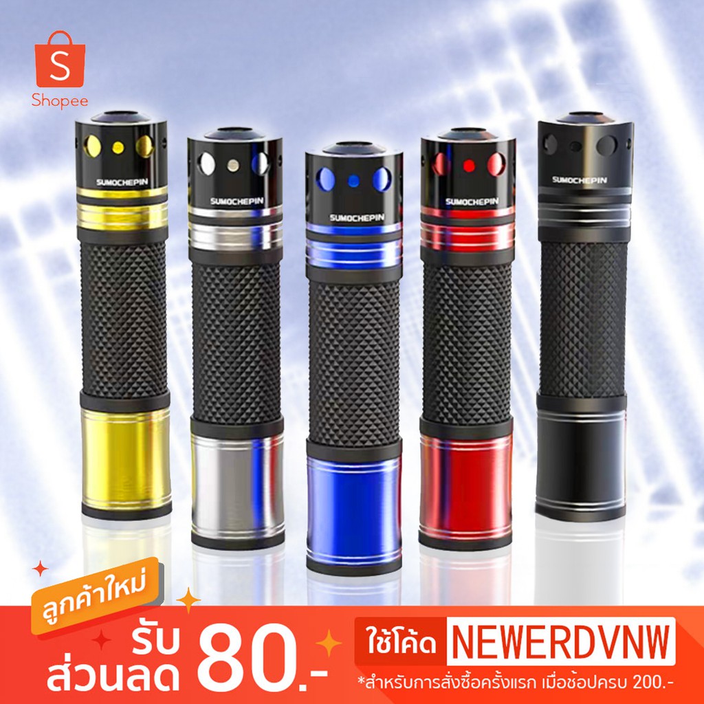 ปลอกแฮนด์มอเตอร์ไซค์ ใส่ได้ทุกรุ่น ฝามีเนียมCNC V.5