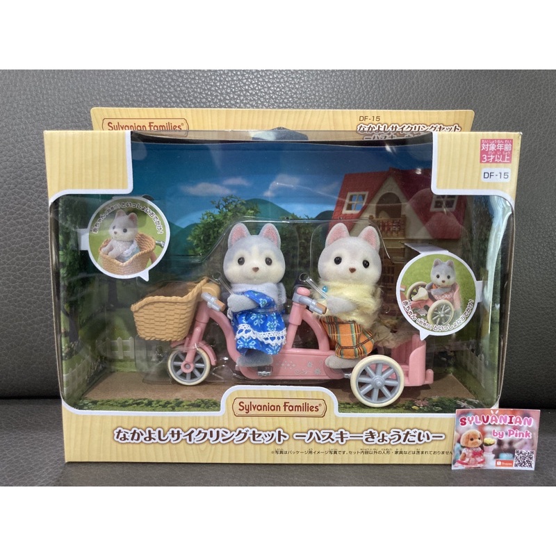 Sylvanian Tandem Cycling Set Husky Sister Brother มือ 1 กล่องญี่ปุ่น กล่อง Eng จักรยาน จักรยานสีชมพู