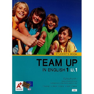 TEAM UP IN ENGLISH students book ม.1 อจท./130.-/9786162037894