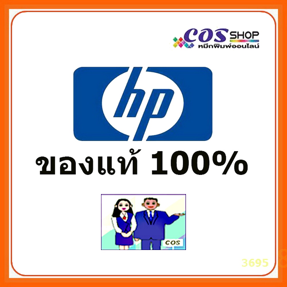 HP GT53 / GT53XL / HP GT52 Original Ink Bottle น้ำหมึกขวด ชนิดเติมของแท้