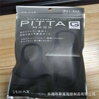 หน้ากักอนามัย PITTA กันฝุ่น​กันน้ำ 4ชี้น/100บาท