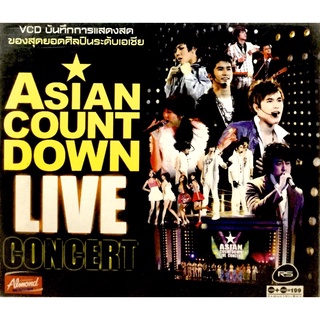 vcdเพลง🔥 ASIAN COUNT DOWN LIVE 🔥ลิขสิทธิ์แท้ แผ่นใหม่มือ1