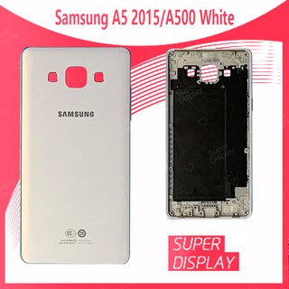 Samsung A5 2015/A500 อะไหล่บอดี้ เคสกลางพร้อมฝาหลัง Body For samsung a5 2015/a500 Super Display