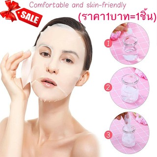 ขาย1 ชิ้น = 1 บาท/SALE/เม็ดแผ่นมาส์กหน้าสำลีอัดแผ่นกระดาษ DIY Natural Skin Care ( ราคา1บาท=1ชิ้น)