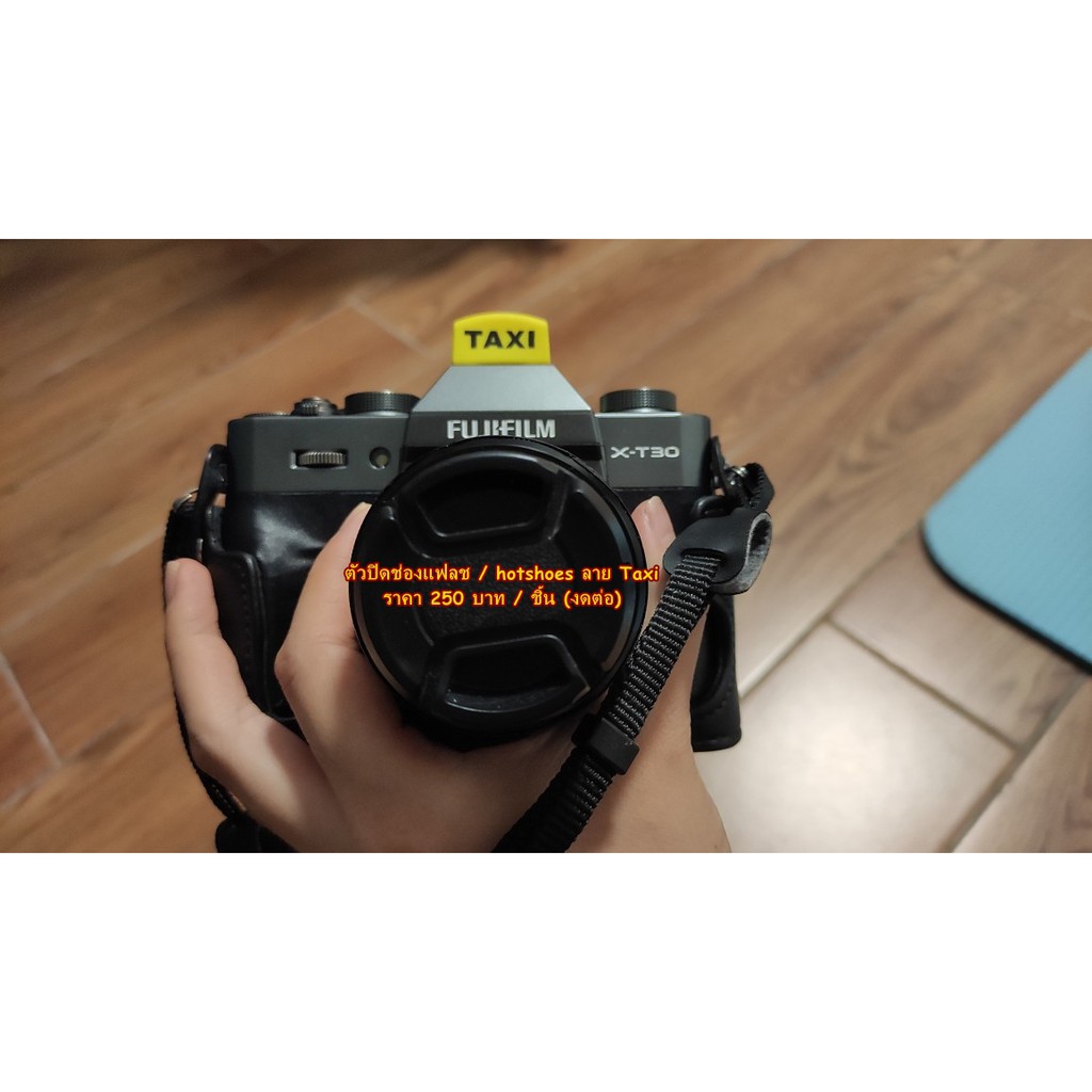 ตัวปิดช่องแฟลช ตัวปิดช่องต่อไมค์ แต่งกล้อง ลาย Taxi แต่งกล้อง Fuji XA2 XA3 XA5 XA7 XT10 XT20 XT30 XT