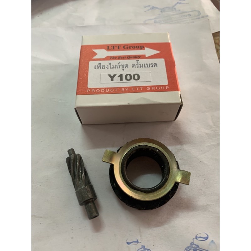 เฟืองไมล์ ชุด Y100 Fresh Spark Tiara Belle100ดั๊ม Y111 ALPHA สปาค MATE100-111