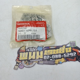 โซ่ราวลิ้น(HONDA) แท้ CBR150 บาร์โค้ด:14401-KPP-T01