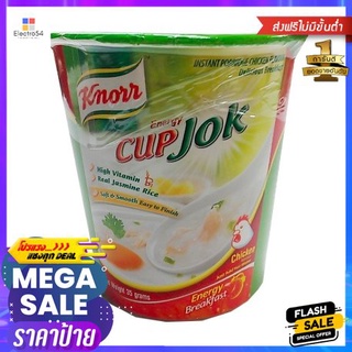 Knorr Cup Jok Chicken 35g คนอร์ คัพโจ๊ก ไก่ 35g