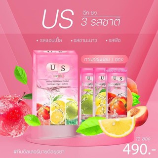 เปิดร้านใหม่🥳US Detox