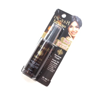 Dcash Fabulous Improve Touch Argan Oil 50ml ดีแคช ฟาบูลัส อิมพรูฟทัช อาร์แกนออยล์ 50 ml.