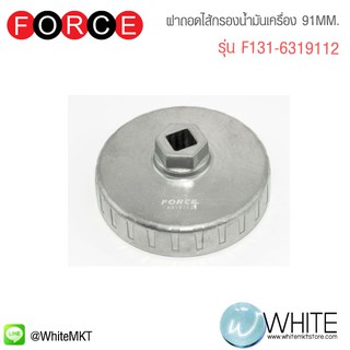 บ๊อกซ์ถอดไส้กรอง 91mm. รู1/2" CONSO CS-613 oil filter wrench คอนโซ่