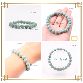 Jadeite Jade สร้อยข้อมือหยกเจไดต์ หยกพม่าแท้100% 8mm สีเขียวอ่อนส่วย