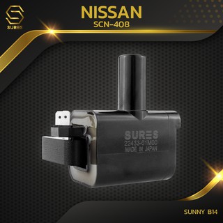 คอยล์จุดระเบิด NISSAN SUNNY B14 ตรงรุ่น - SCN-408 - SURES MADE IN JAPAN - คอยล์หัวเทียน คอยล์จานจ่าย นิสสัน ซันนี่