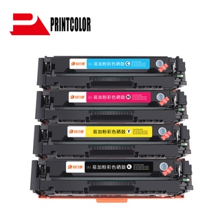 1Set X New compatible CRG-045H CRG045H High-capacity Toner Cartridges for Canon MF635 MF634 MF633 MF632 MF631 Cx Cdw LBP