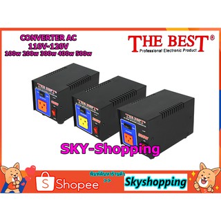 คอนเวอร์เตอร์ Step down 100w 200w 300w 400w 500w THE BEST แปลงไฟจาก 220v &gt; 110v-120v สำหรับเครืองใช้ไฟฟ้าญี่ปุ่น อเมริกา