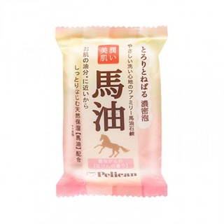 PELICAN HORSE OIL SOAP 80 G / สบู่ส่วนผสมน้ำมันม้า ทำความสะอาดผิวกาย เพิ่มความชุ่มชื้นให้แก่ผิว