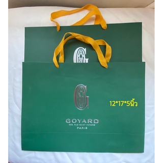 ถุงกระดาษ แบรนด์เนม Go-Yard มือสอง