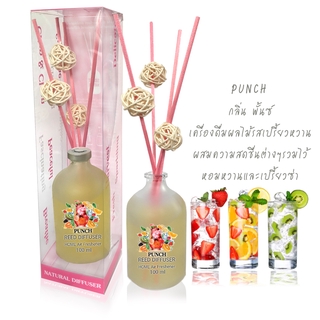 ก้านไม้หอมปรับอากาศ 100ml PUNCH น้ำพันซ์