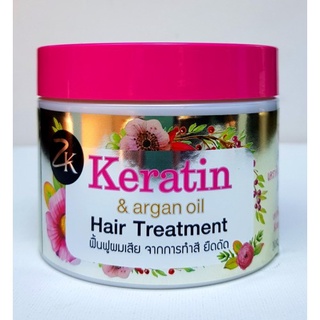 ทรีทเมนต์ ZK keratin &amp; argan oil hair treatment 300มล.