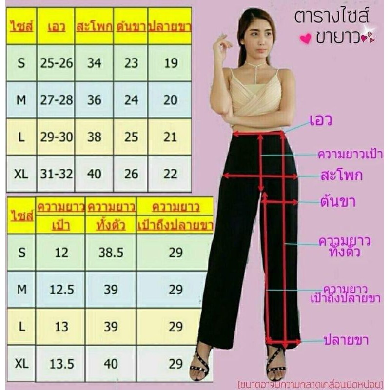 ผ้า👩‍🎤เอาให้ทัน​ราคานี้ให้เฉาะในไลฟ์สดเท่านั้น​ 159  159​ 159​  ผ้าฮา​นาโกะ​เกรดขายาวกะบอก👩‍🎤มีปลายท