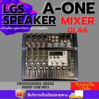 A-ONE GLA6 PROFESSIONEL MIXER ของแท้รับประกัน 1ปี ราคา/ต่อ1เครื่อง