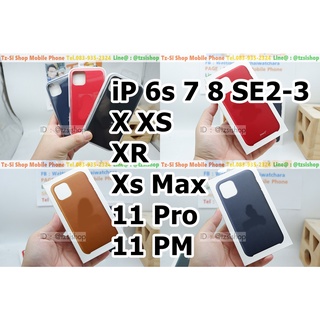 เคสหนังเเท้ใหม่ สำหรับ i7 / X / Xs / Xr / Xs Max / 11 Pro  / 11 Pro Max