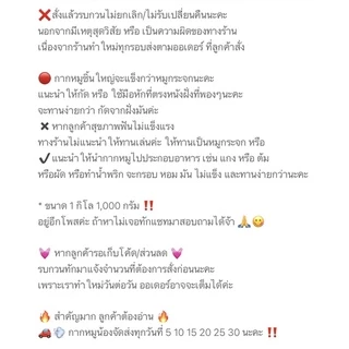 🐷กากหมูโบราณ / หมูกระจก สูตรโบราณ/คีโต ใหม่ทุกวัน ✨กรอบ หอมกรุน ทอดด้วยเตาถ่าน กากหมูเจียว