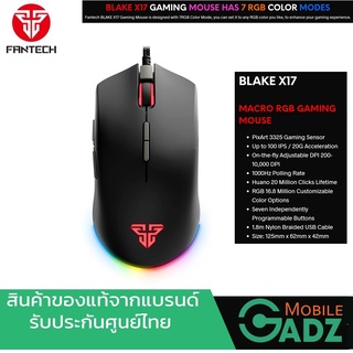 FANTECH X17 BLAKE MACRO RGB GAMING MOUSE แฟนเทค เม้าส์ เกมมิ่ง ไฟ RGB ปรับได้ 7 โหมด ตั้งมาโคร ได้ 7 ปุ่ม DPI สูงสุด 100