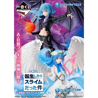 Ichibankuji - That time I got reincarnated as a slime - Rimuru-sama festival - (ของแท้)(มือ 1)(Lot Japan)