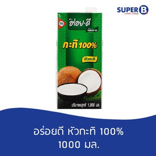 กะทิ100% ตราอร่อย-ดี 1000มล