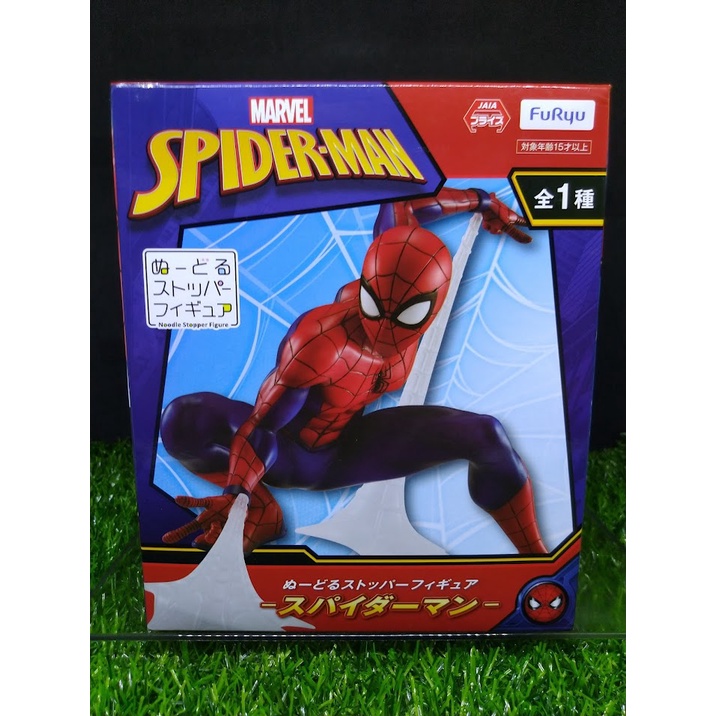 (ของแท้ หายากมาก) สไปเดอร์-แมน Marvel Spider-Man Noodle Stopper Figure FuRyu