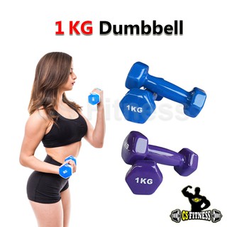 ดัมเบลเหล็กหุ้มยาง Dumbbell 1 Kg **ราคาต่อ 1 ชิ้น**