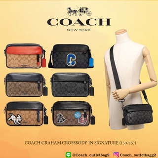 COACH GRAHAM CROSSBODY IN SIGNATURE ((50715))