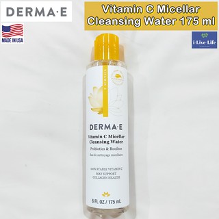 เดอมา อี วิตามินซี ไมเซลลาร์ คลีนซิ่ง วอเทอร์Vitamin C Micellar Cleansing Water 175 ml - Derma E