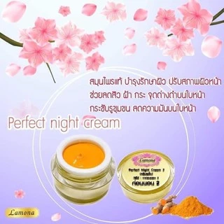 LAMONA เซท 650 บาท ครีมเช้า2 เย็น2. "ส่งพร้อมของแถม"