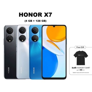 HONOR X7 (4/128GB) แถมฟรีHonor T-Shirt