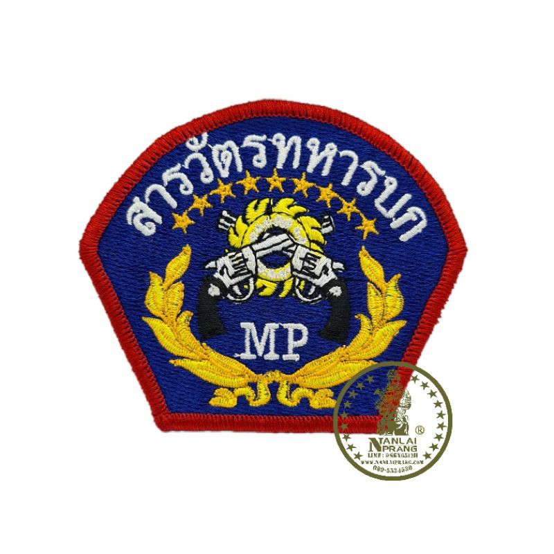 อาร์มสารวัตรทหารบก เข้าขอบ US.border Patch