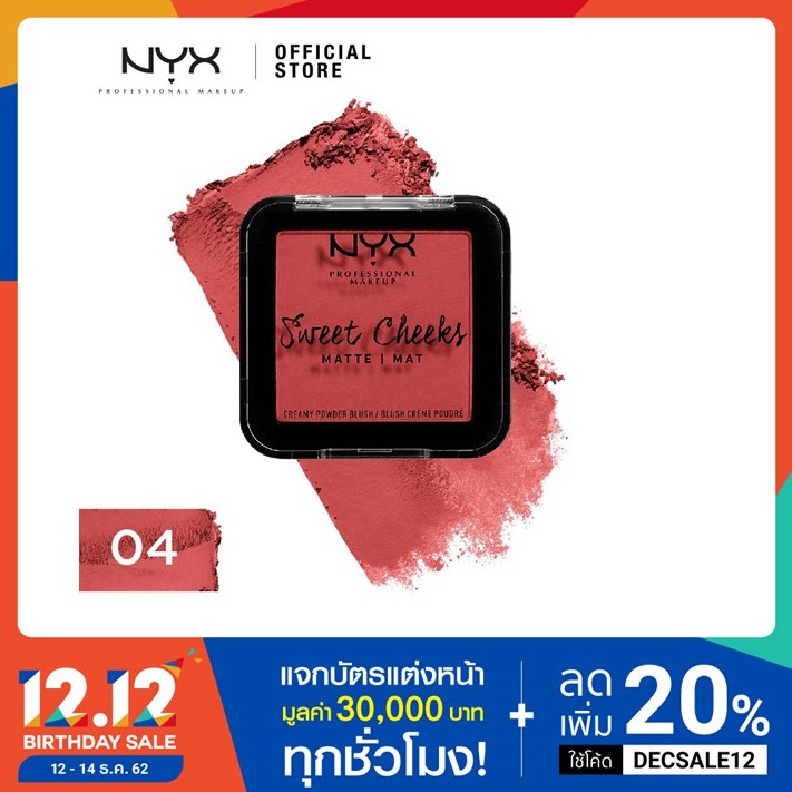 NYX Professional Makeup SWEET CHEEK CREAMY POWDER BLUSH