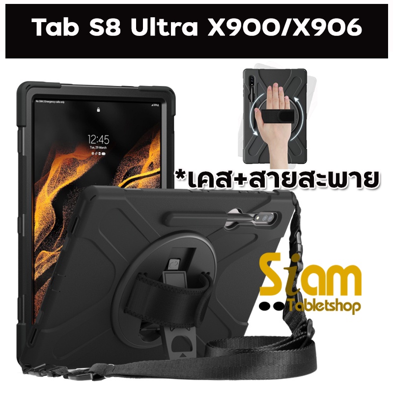 [Multi Function] เคสกันกระแทก เคส สำหรับ Samsung Galaxy Tab S8 Ultra / S9 Ultra / S10 Ultra