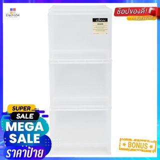 ชั้นลิ้นชักเล็ก 3 ชั้น DKW HH-463/3 17x21.2x41.3 ซม. สีขาว/ใส3 MINI DRAWER DKW HH-463/3 17X21.2X41.3CM WHITE/CLEAR