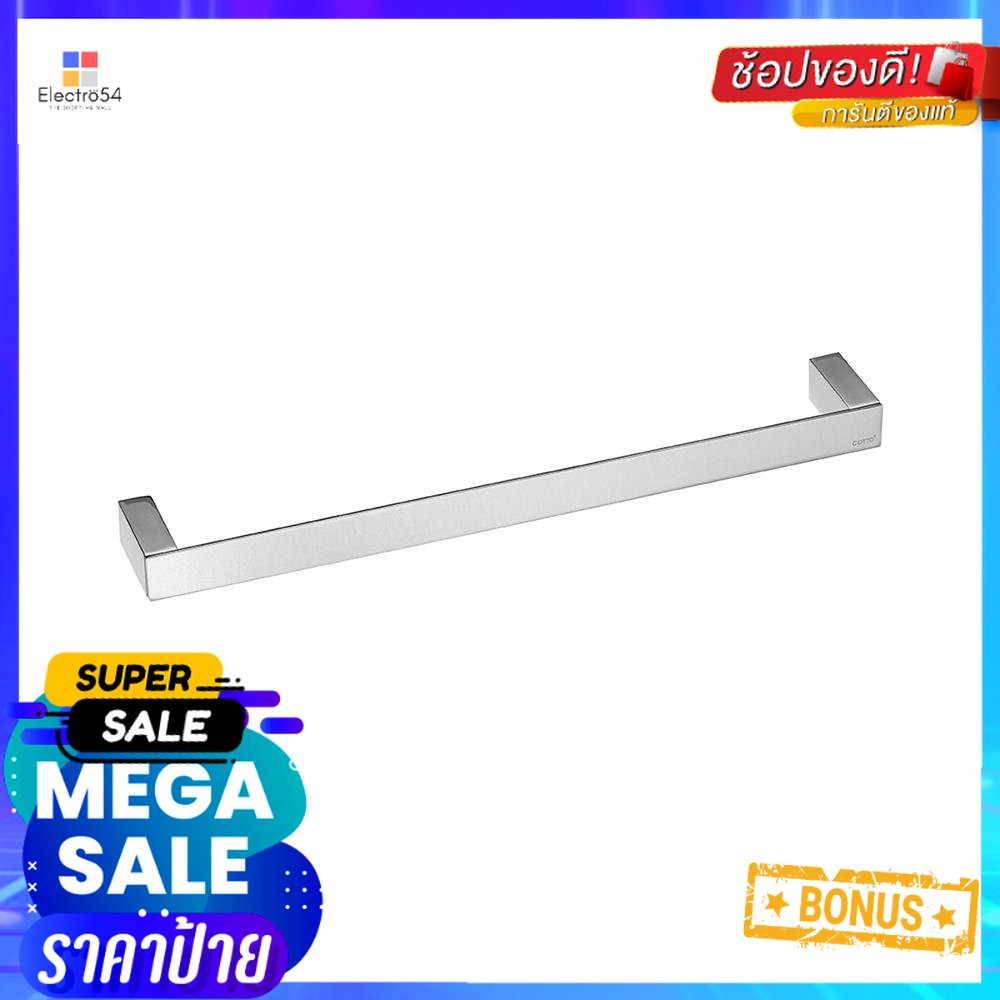 ราวแขวนผ้า COTTO CT0274(HM) สีโครมTOWEL RAIL CT0274(HM) CHROME