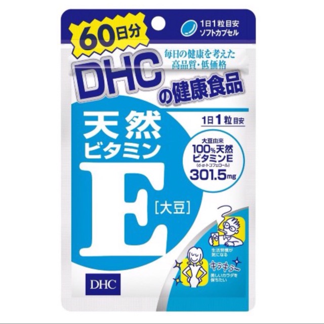 DHC Vitamin E Soybean (วิตามิน อี ถั่วเหลือง)
