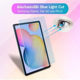 ฟิล์มกระจก สำหรับ ซัมซุง แท็ป เอส6 ไลท์ พี610 Tempered Glass Screen For Samsung Galaxy Tab S6 Lite SM-P610