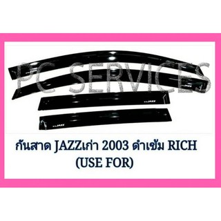 กันสาด แจส jazz ปี 2003-2007