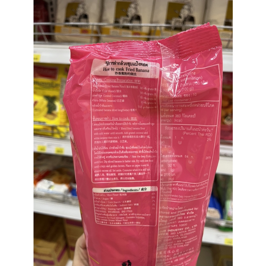 รูปภาพ 3