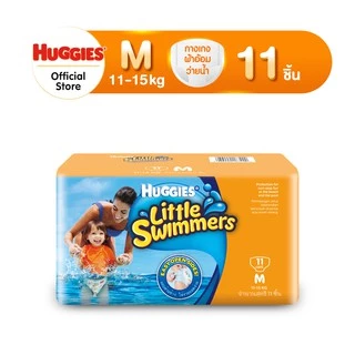 Huggies Little Swimmers กางเกงผ้าอ้อมว่ายน้ำ ฮักกี้ส์ ลิตเติ้ล สวิมเมอร์ส ไซส์ S-L