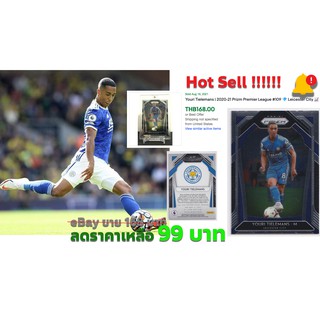 Youri Tielemans | 2020-21 Prizm Premier League #109  Leicester City Hot Sell